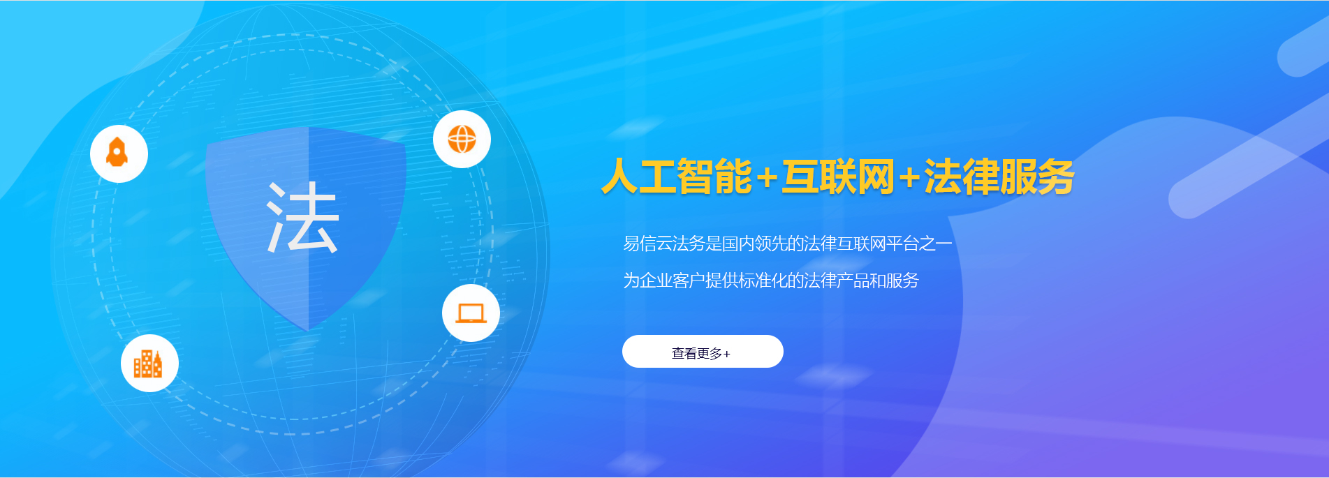 铁山律师在线咨询