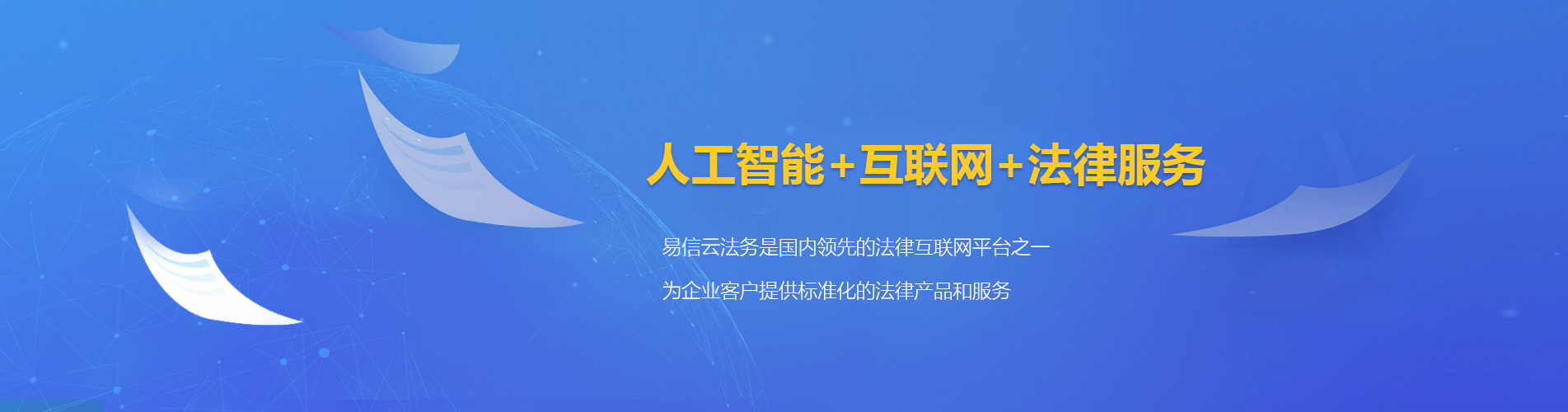 铁山律师在线咨询